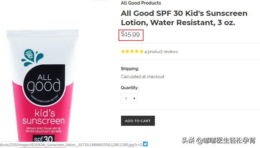 防晒霜儿童一般防晒指数,儿童防晒最好的产品推荐