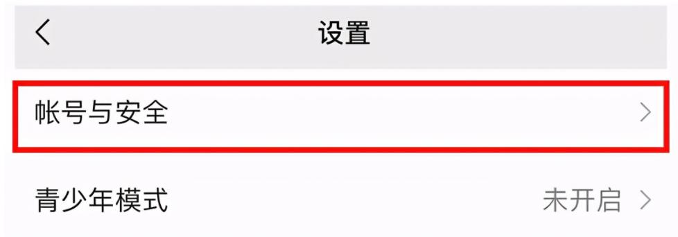 微信被盗好友被删怎么找回,号被盗了怎么找回来微信