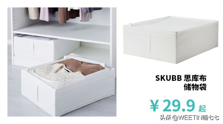 我买了19款宜家收纳好物，不到100块，让家变大了一倍！