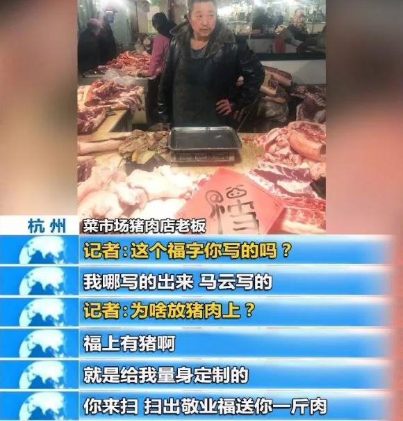 马云支付宝领红包活动,支付宝集五福2023有什么活动