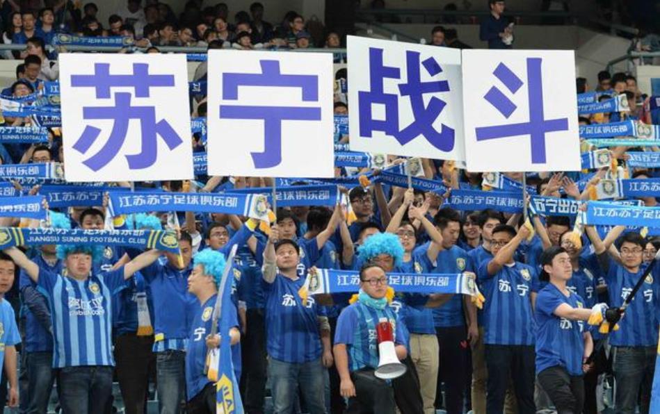 苏宁离职告别感言,苏宁退出国米