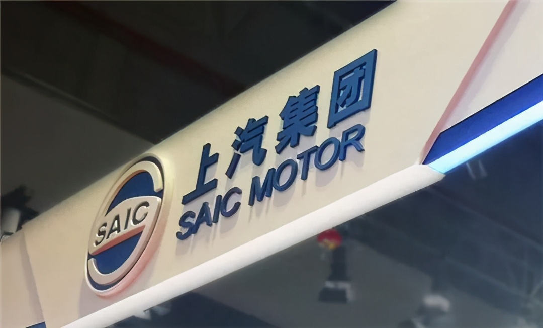 上汽为什么不发展插混,上汽为什么不负时代