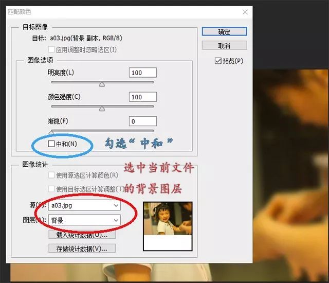 摄影后期实用ps配色原理详解,摄影照片后期调色教程