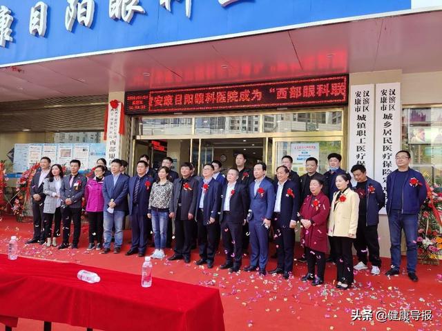 陕西省安康市石泉县眼科新店开业,陕西省安康市紫阳县眼科新店开业