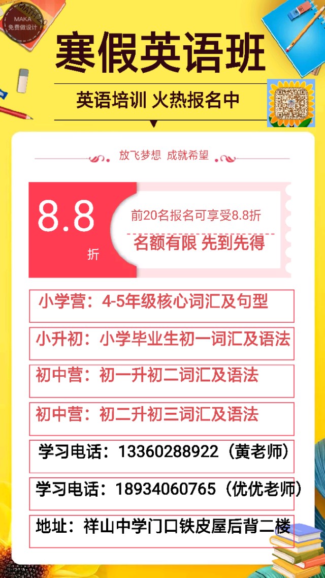 写给青春期叛逆儿子的信和心里话,一位妈妈写给14岁叛逆女孩的信