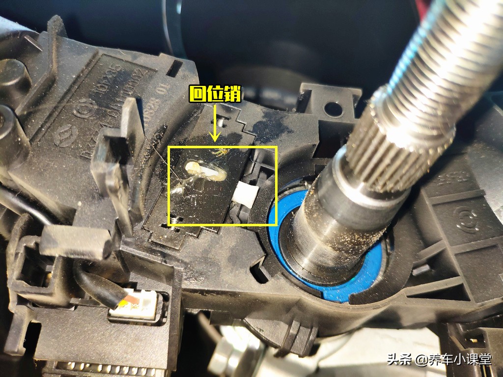 灯光开关面板更换位置,灯光开关变装教程
