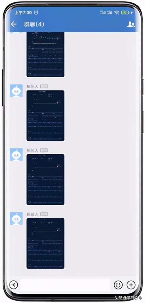 福利派发：免费领取AI智能报表推送企业微信群机器人