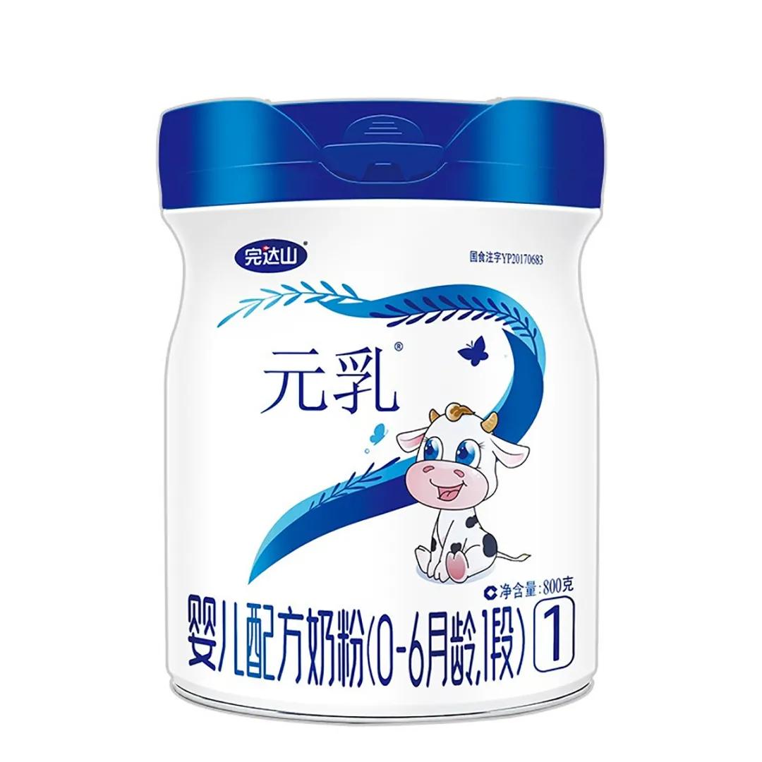 8个月宝宝奶粉口碑最好的前十名,最放心最值得买的奶粉