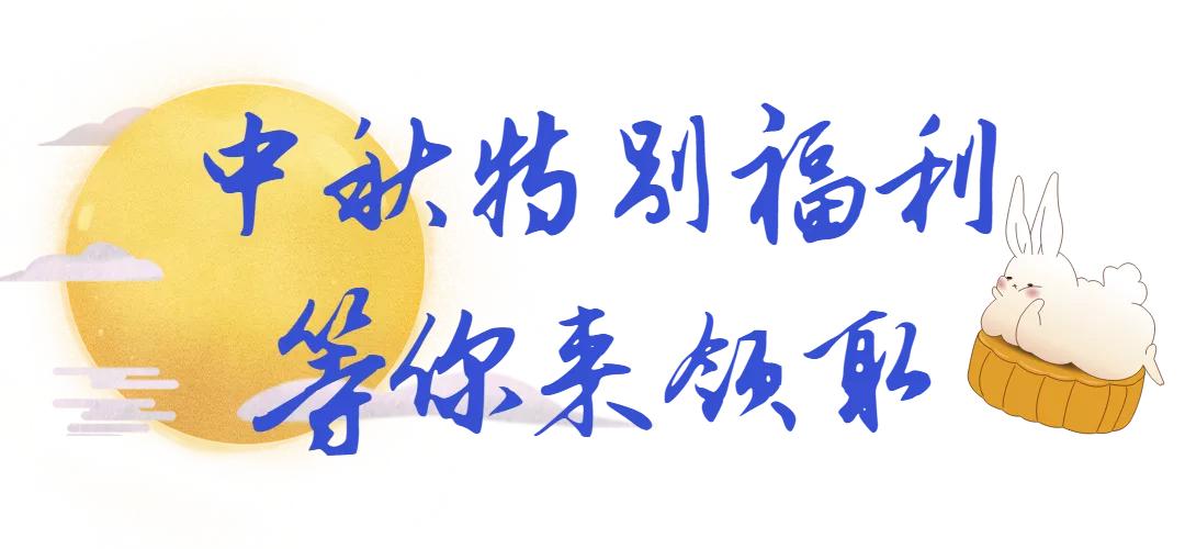 墨子古街开门啦！免门票，免费送项目，免费看演出！