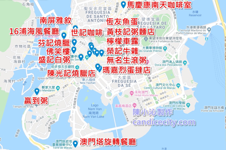 澳门美食攻略澳门半岛,澳门半岛美食多