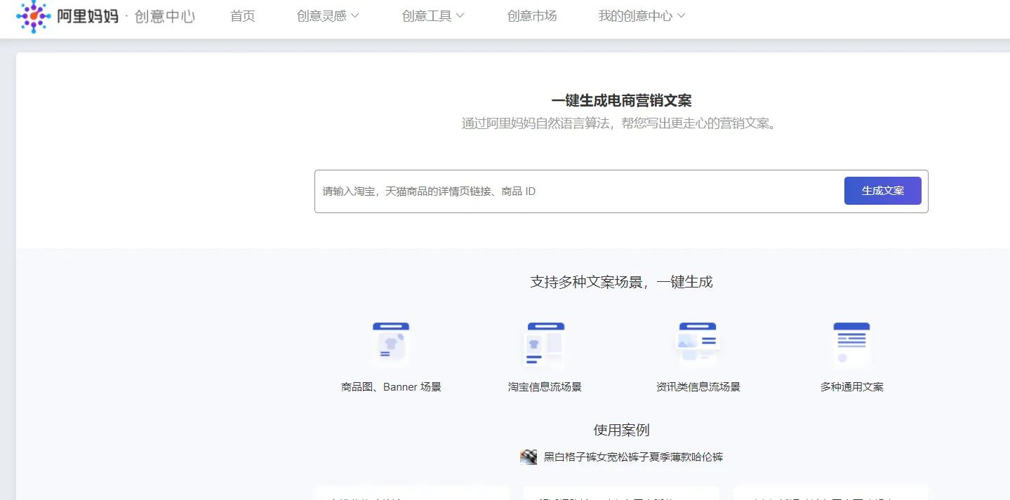 发朋友圈文案软件app,优美文案专用的app软件