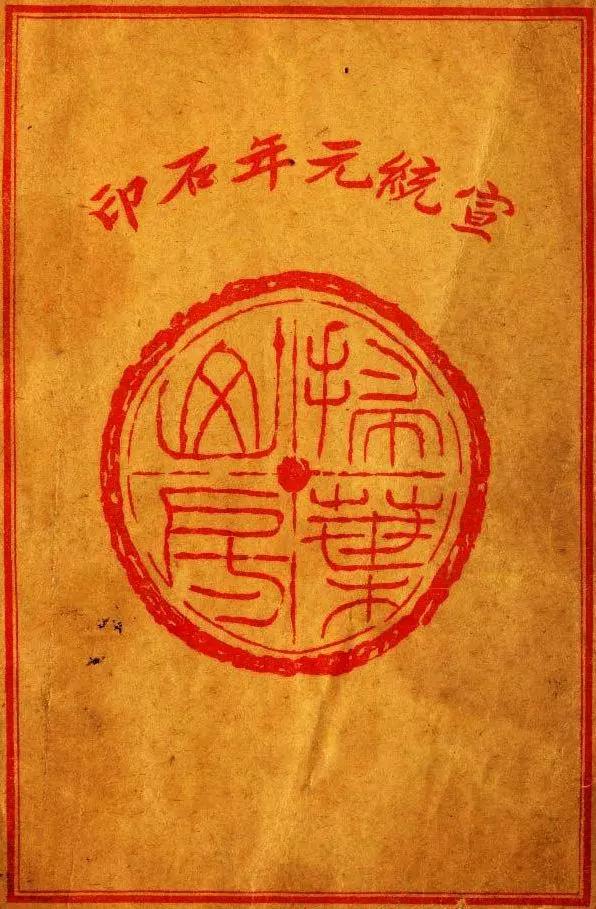 王羲之草诀百韵歌草书,王羲之真迹经典草诀百韵歌