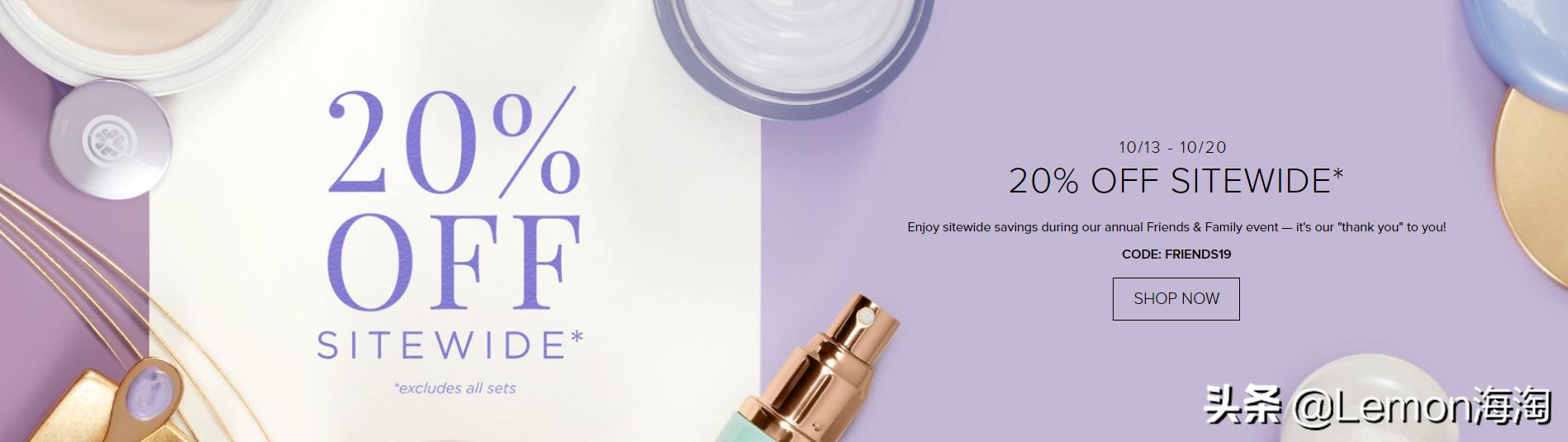 种草小众贵妇品牌——Tatcha，官网全场护肤彩妆产品均有折扣