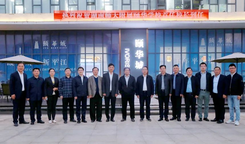 湖南省平江一中历任校长名单,平江县中小学校长名单