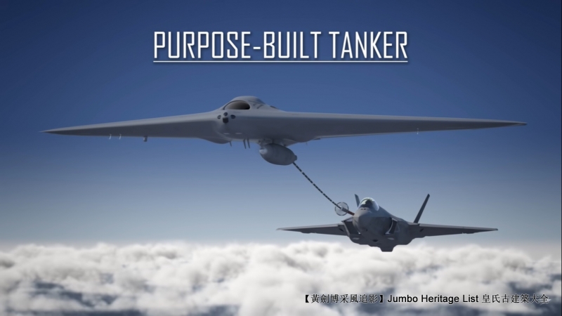 第4344回:无人战斗航空载具,鳐舰载无人加油机