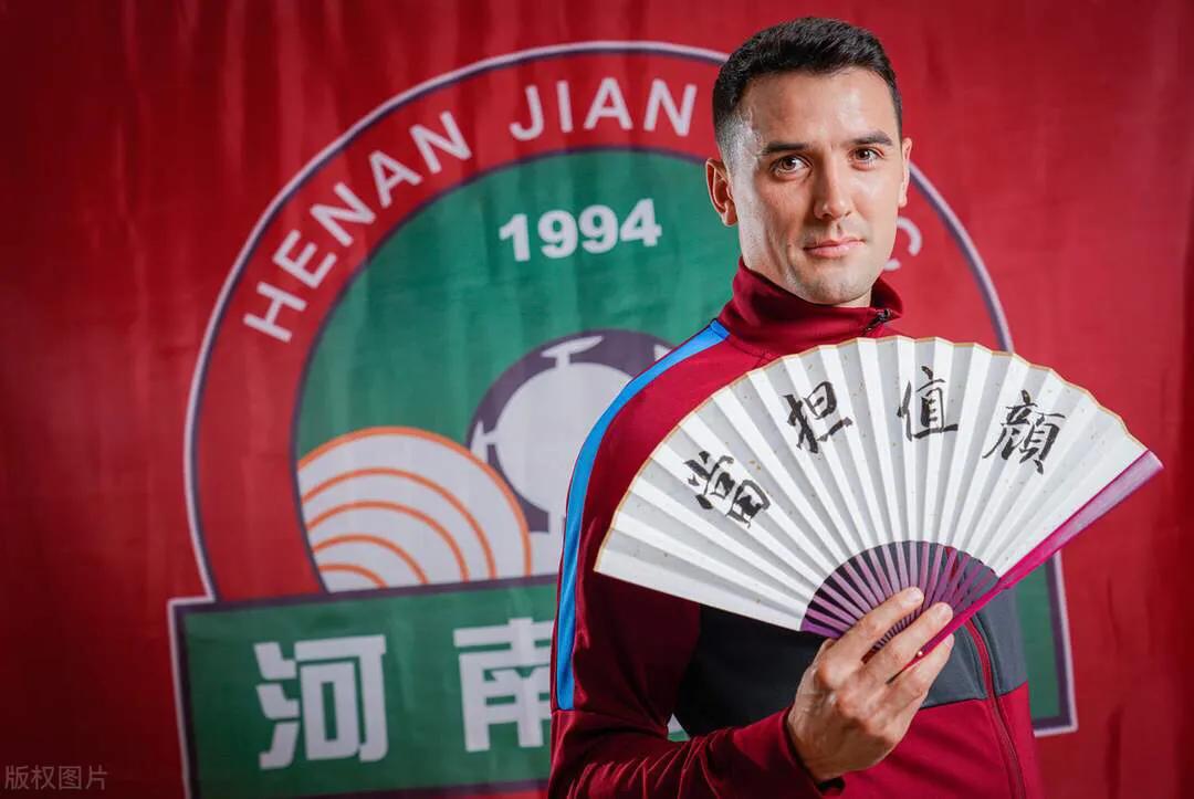 河南建业队员柯钊定妆照,河南建业2016赛季照片