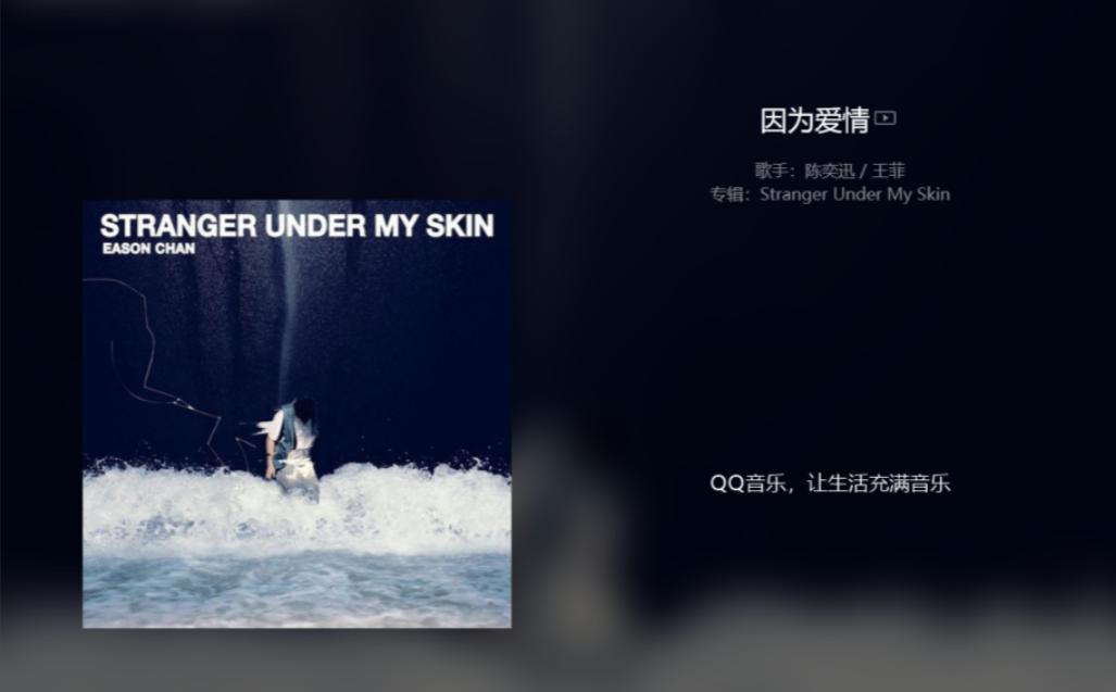 测评耳机音质用哪一个音乐,十首耳机音响专业试音曲超好听的
