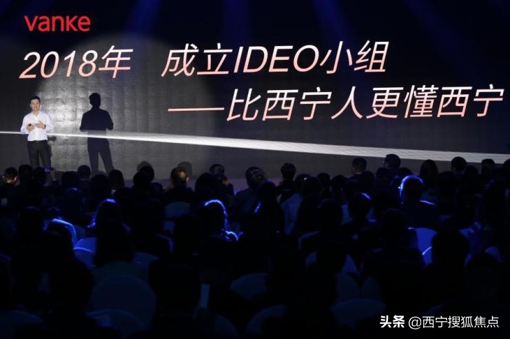 西宁万科城开盘时间,西宁万科城的未来发展怎么样