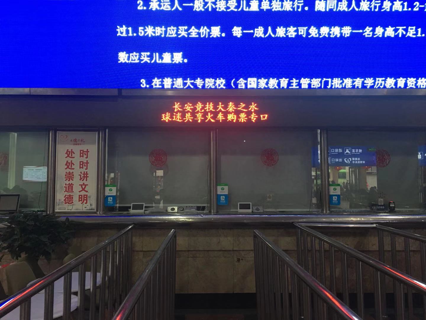 陕西队中甲联赛誓师大会,大秦之水出征