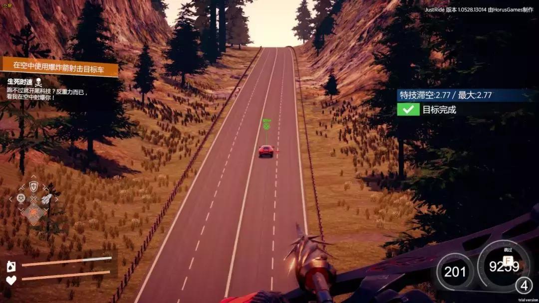10个月鏖战完整正式版开发,公路竞速冒险游戏《狂飙:极限视界》