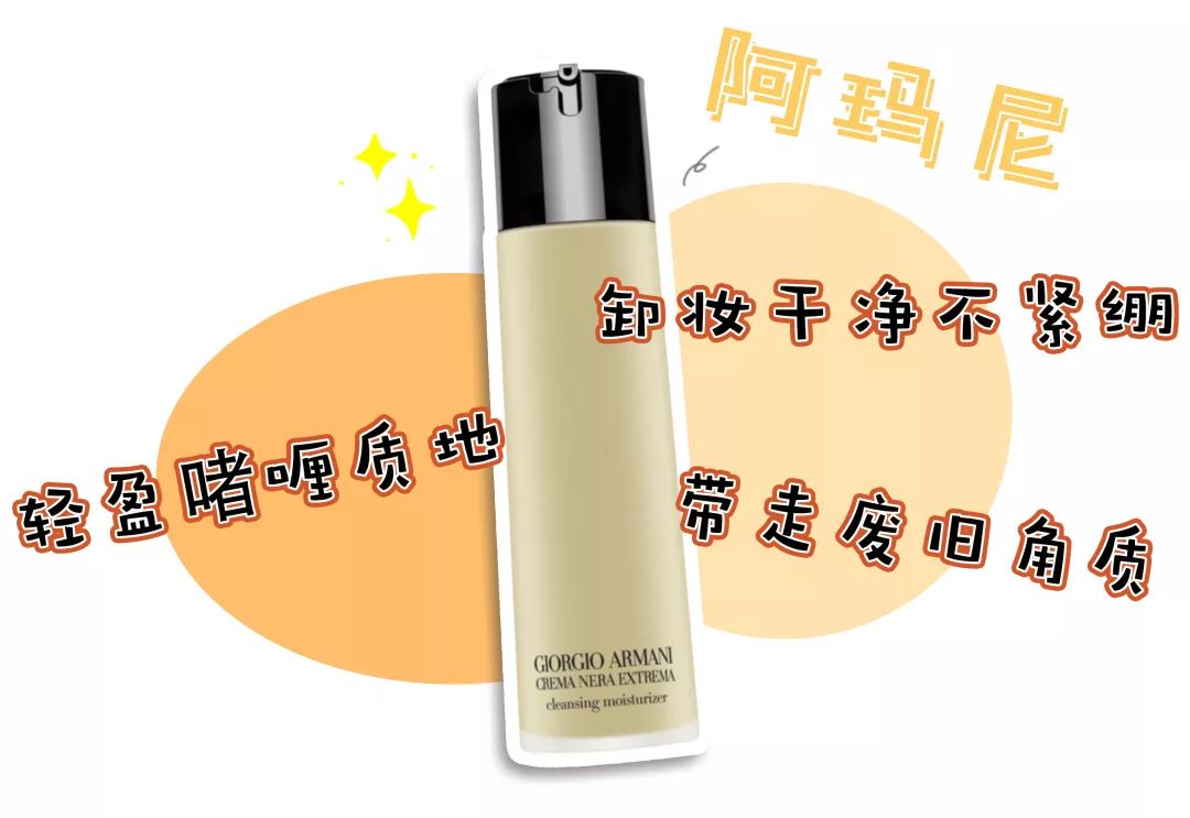 热门爆品好物推荐,冷门品牌宝藏好物你get到了嘛