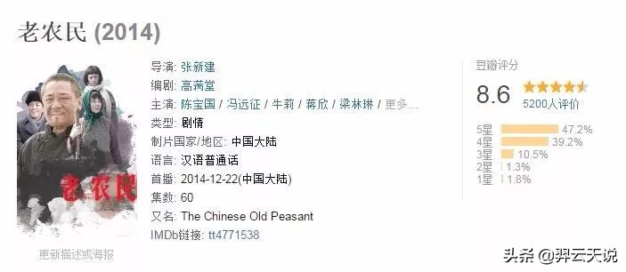 几部被低估的华语电影,十大被低估的冷门剧