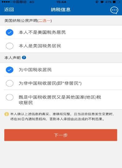广发证券开户app靠谱吗,广发证券手机开户是怎么样的