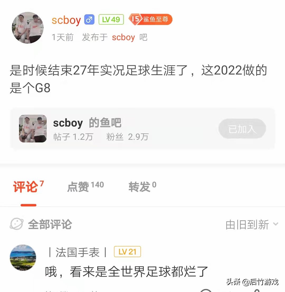 实况2021崩溃,实况2022新出时刻