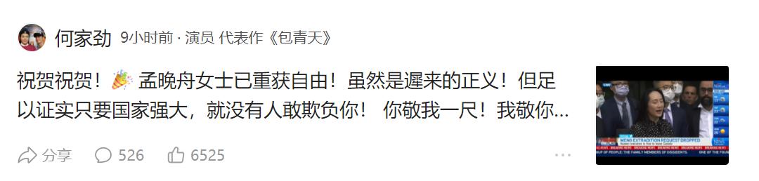 人各有志明星,与任泉有点相像的男明星