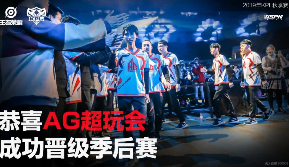 王者荣耀kpl职业联赛ag梦泪2019,梦泪时隔561天重回kplgemini反应