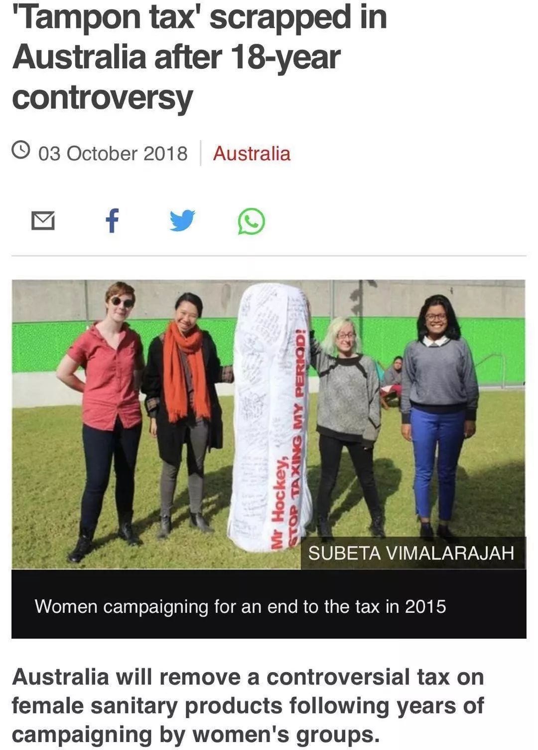 美国学校发放卫生巾,英国政府免费卫生巾