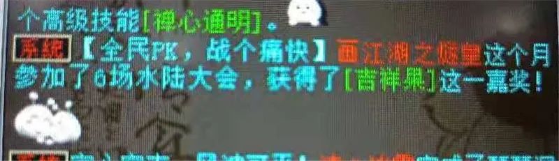 大话西游2兽装1-6级,大话西游2刚买的号去哪领