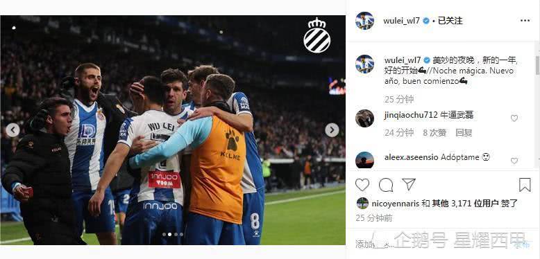 武磊获得西甲金靴奖,武磊获中国金球奖