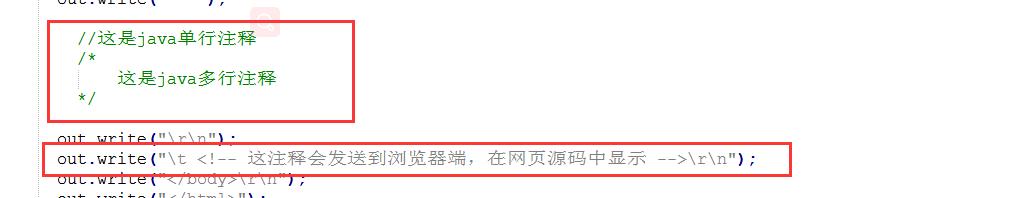 深入学习JavaWeb,五:JSP详解,四大作用域九大内置对象等
