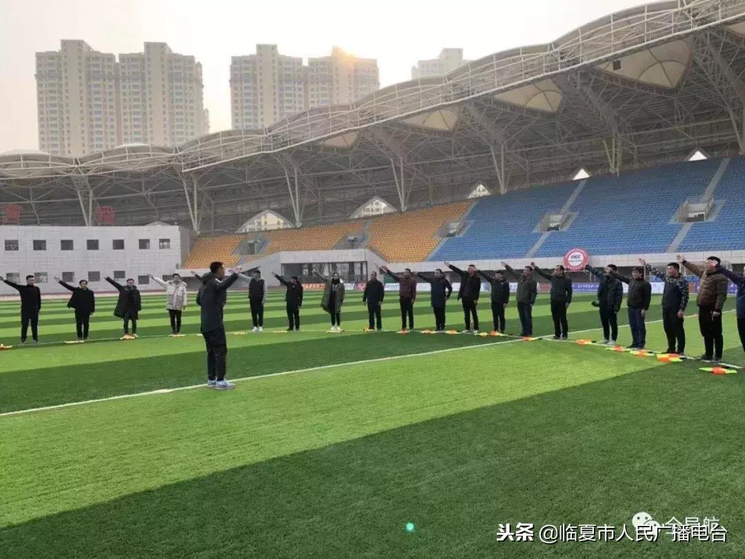 西宁足球三级裁判培训班,临夏市青少年足球培训