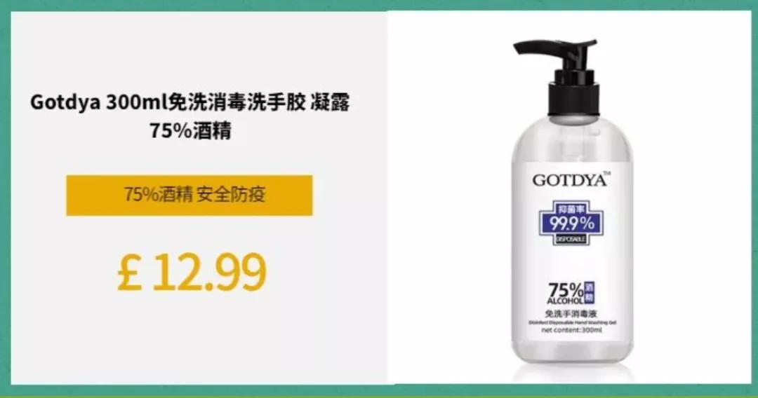 英国疫情怎么买东西,在英国如何买新冠保险