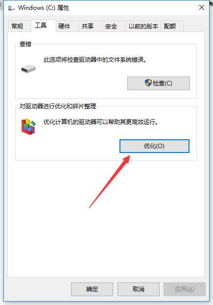 win10玩dnffps突然变低,win10玩dnf间歇卡顿