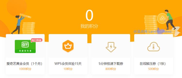 百度网盘挖矿最新消息,如何取消百度网盘挖矿模式