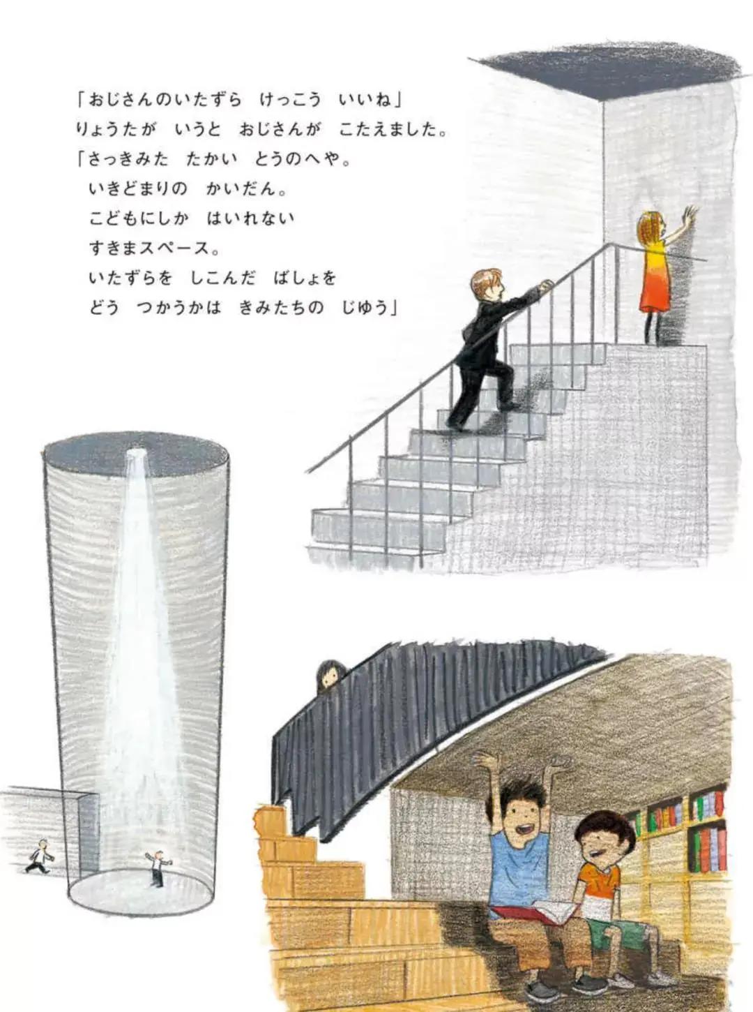 日本创意大师绘本,经典儿童绘本日本