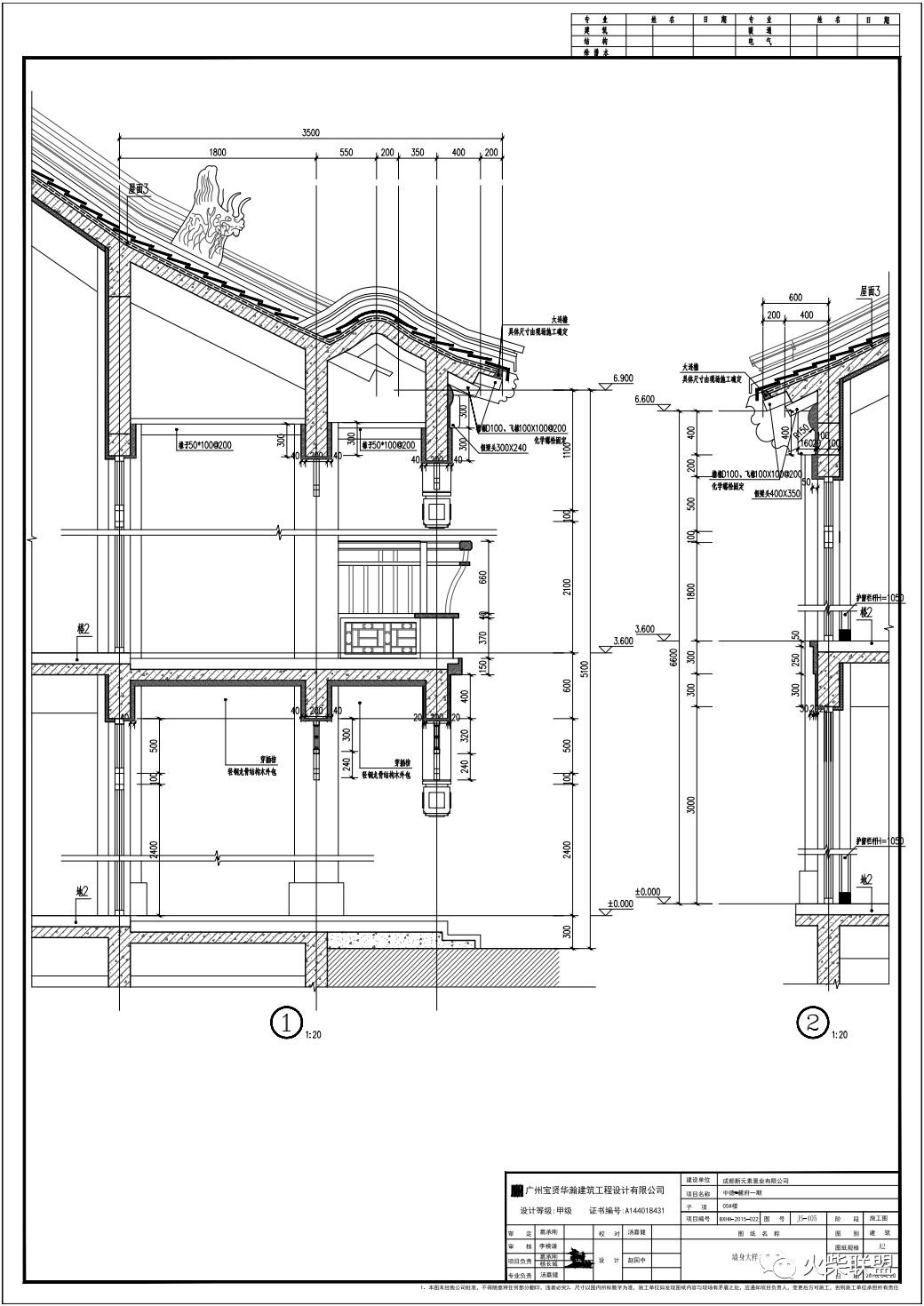 普利斯设计公司,普利思设计集团