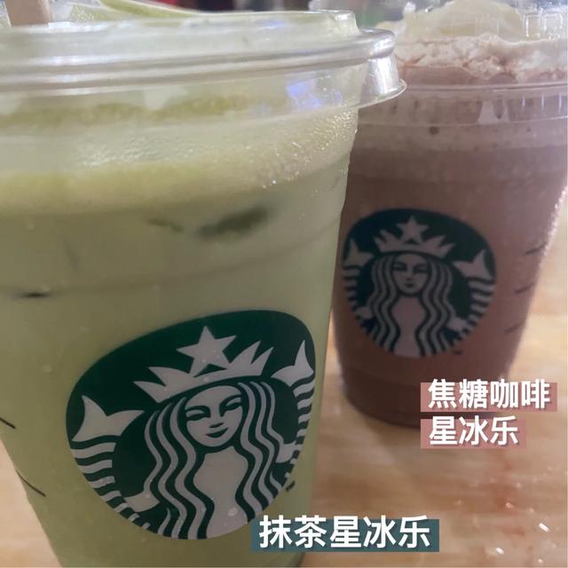星巴克奶茶最好喝推荐几杯,星巴克最好喝的奶茶前十名