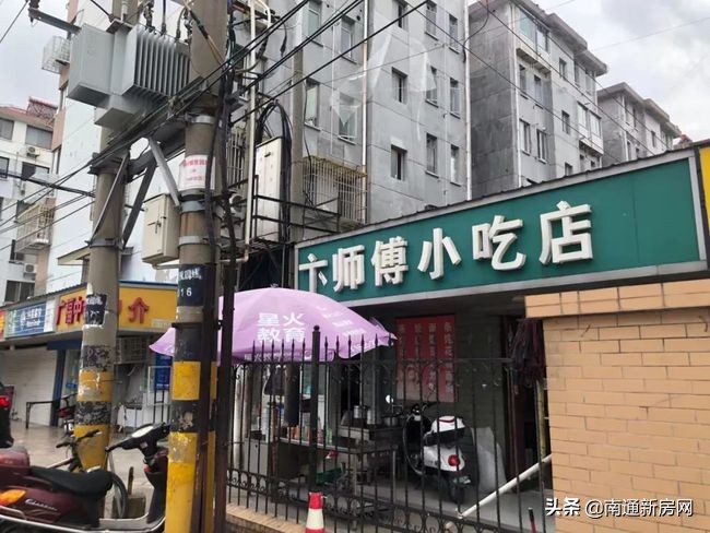 南通二手房崇川区老破小,南通老破小房价