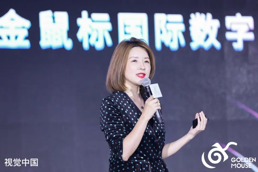 第十一届金鼠标数字营销大赛,金鼠标数字营销大赛