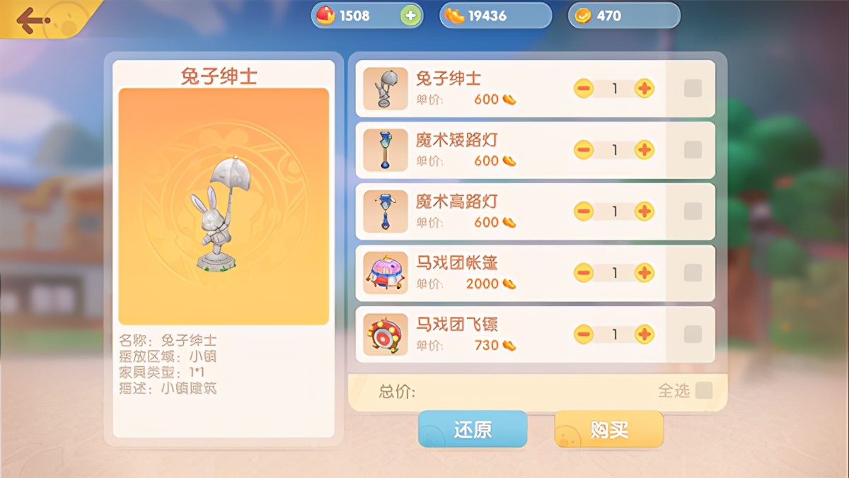 摩尔庄园新手详细攻略,摩尔庄园的入门攻略和玩法解析