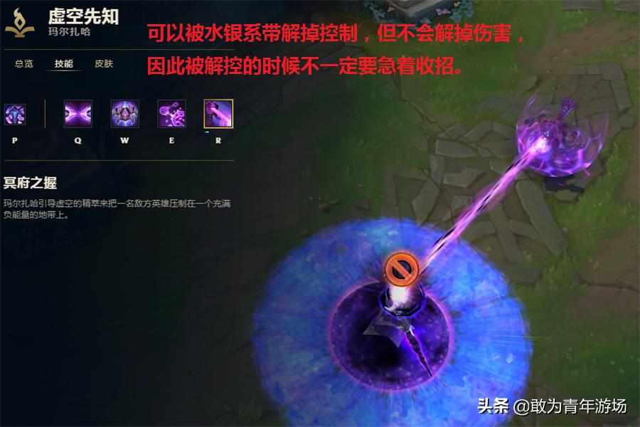 发条对线虚空先知,对线虚空先知技巧