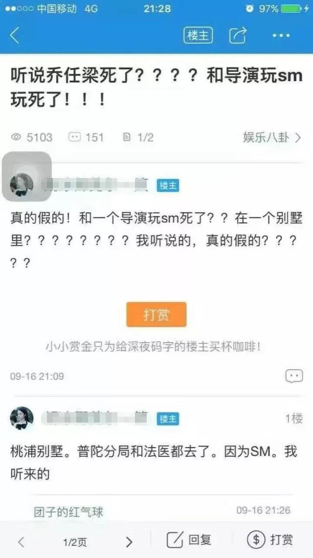 知名艺人自杀后,他的父母却被网暴了