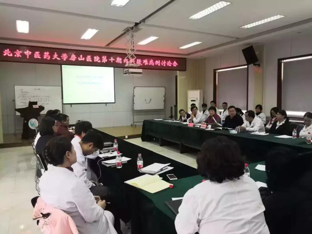 医务科组织疑难病例讨论会,疑难病例讨论改进措施