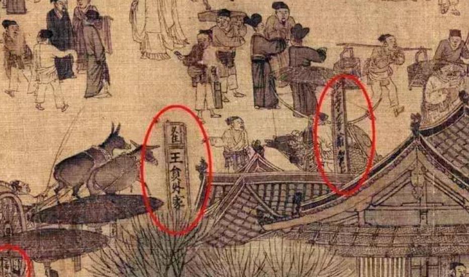 清明上河图店铺大全,清明上河图中的店铺都有哪些