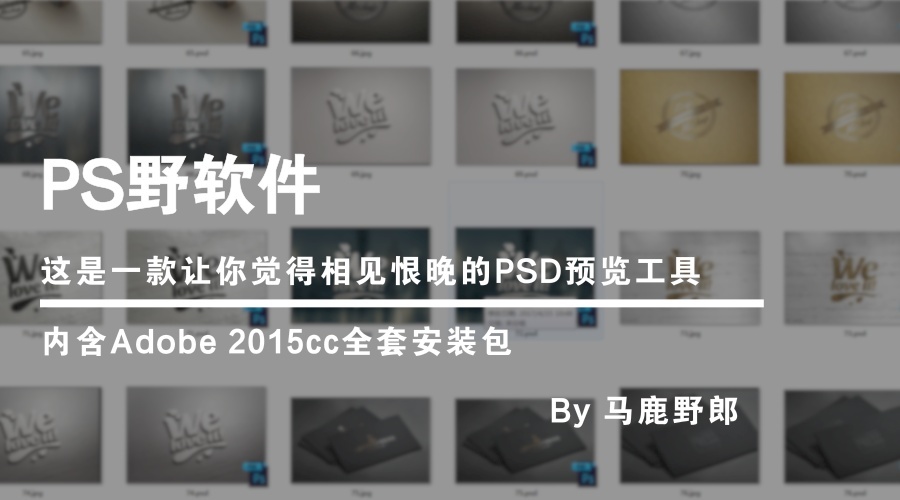 十款堪称神器的效率软件,野游软件