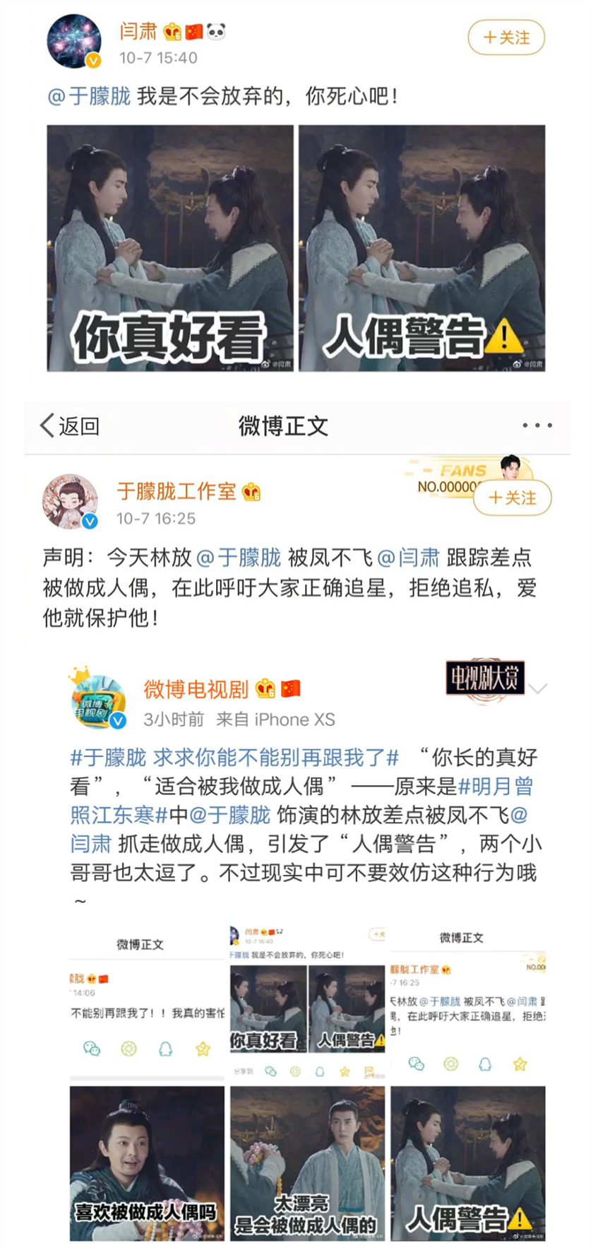 朱一龙罗云熙私下互动,罗云熙朱一龙完整版视频